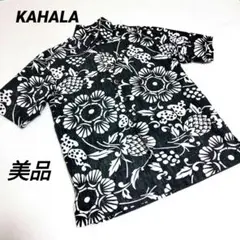 【美品】KAHALA　カハラ アロハシャツ 花柄 ブラック XS　ハワイ