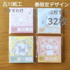 海ちゃん様 リクエスト 4点 まとめ商品