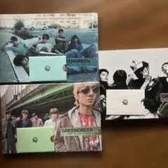 CORTIS GREENGREEN 3点セット