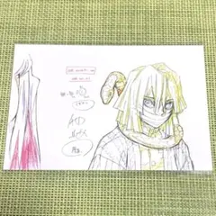 鬼滅の刃　柱展　伊黒小芭内　ポストカード　★ 0228