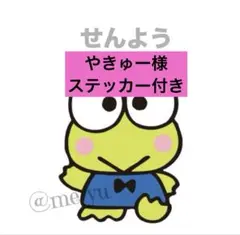 サンリオ けろけろけろっぴ 120ピースパズルセット - メルカリ