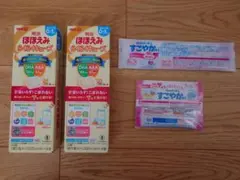 ほほえみらくらくキューブ BeanStalk すこやかM1 0-1歳用