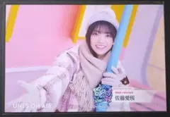 2026年最新】ユニゾンエアー チェキの人気アイテム - メルカリ