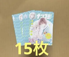 15枚　初×婚　うい×こん　夏コミ　特典　ステッカー