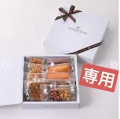 ショコラティエ マサール　札幌　焼き菓子 詰め合わせ　マサールリーブルA