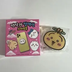 ちいかわ　うさぎ　韓国限定　スマホグリップのサムネイル