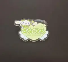 シナモロール イコラブ アクリルネームバッジ 諸橋沙夏