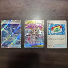 メガディアンシーex ma ポケパット　ガラスのラッパ sr