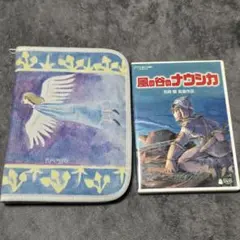 Item thumbnail for item b996ea21-fe47-49cb-9669-e18d805ac688