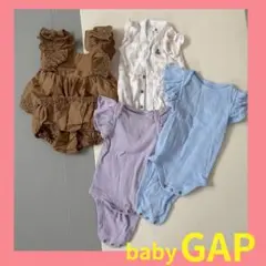ベビーギャップ　ロンパース　５０　６０　女の子　まとめ売り