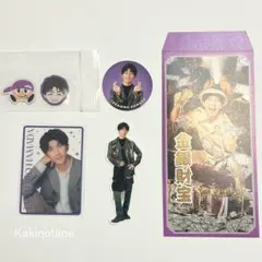 WEST. 濵田崇裕 セット