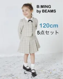 【120cm】B:MING by BEAMS 5点セット