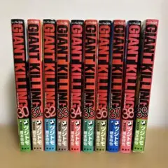 2026年最新】giant killing ジャイアントキリング 全巻セットの人気