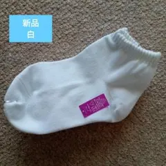 新品 白 キッズ靴下 約15-18cm　2足