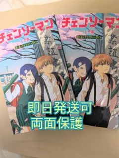 エリカ様 リクエスト 4点 まとめ商品