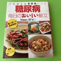 WORKMAN様 リクエスト 2点 まとめ商品