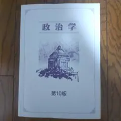 Item thumbnail for item 6483a281-765a-41e1-b231-ace3a866607b