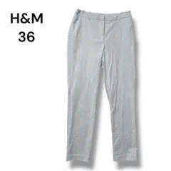 エイチアンドエム　スラックス　カジュアル　ストレッチ　３６　ライトグレー