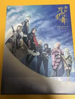 匿名配送)舞台刀剣乱舞　天伝　Blu-ray 刀ステ