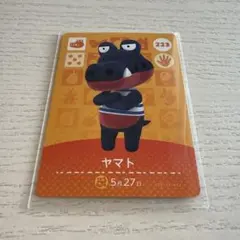 amiiboカード　ヤマト