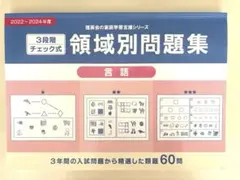2026年最新】理英会の人気アイテム - メルカリ