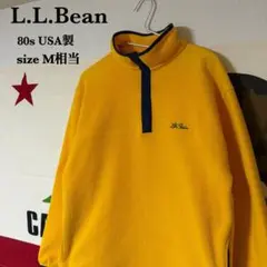 80s USA製 L.L.Bean スナップT イエロー メンズM相当 フリース