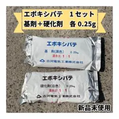 えーちゃん様 リクエスト 2点 まとめ商品