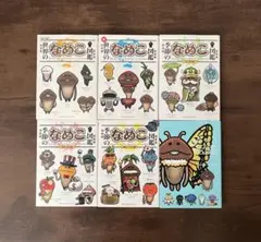 2026年最新】なめこ図鑑Deluxeの人気アイテム - メルカリ