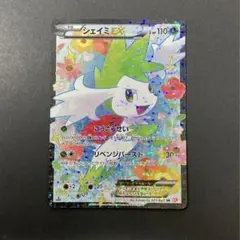 2026年最新】シャイニーコレクション シェイミEXの人気アイテム - メルカリ