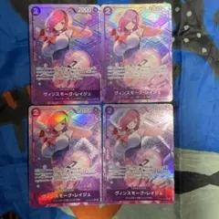 アドミラブルコレクション Vol.1 レイジュ パラレル 3枚 ミルク 牛乳