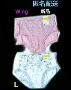 Wing fufu ショーツ 2枚セット Lサイズのサムネイル