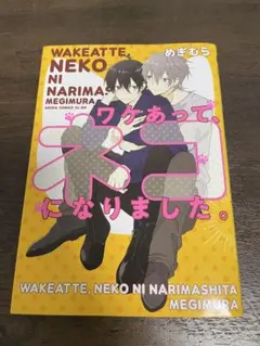 Item thumbnail for item a7b2b24d-f7ab-49ca-9d54-b0cca17569dc