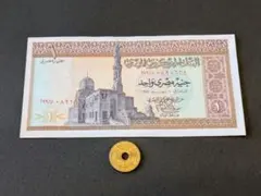 エジプト旧紙幣 ツタンカーメン王 ファラオ ミイラ 紙モノ エジプト旧紙幣 ツタンカーメン王 ファラオ ミイラ 紙モノ 【公式通販】