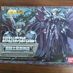 聖闘士聖衣神話 死を司る神 タナトス 「聖闘士星矢 冥王ハーデスエリシオン編」のサムネイル