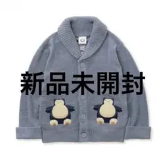 2025年最新】カビゴン ジェラートピケ カーディガンの人気アイテム