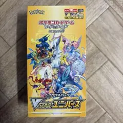 2026年最新】ポケモンカード 未開封 vstarユニバースの人気アイテム