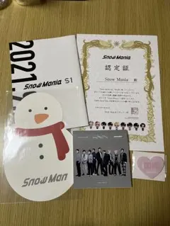 Snow Man 特典セット