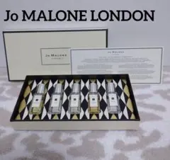 レア ‼ Jo MALONE LONDON コロンコレクション