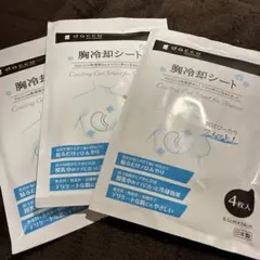 Item thumbnail for item 752d2ea2-e1bc-40b8-99d4-c5c4577a9b4b