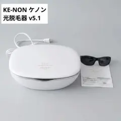 KE-NON ケノン 光脱毛器 v5.1 - メルカリ