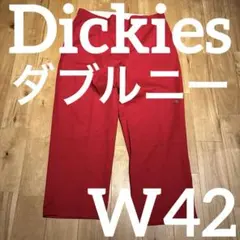 Dickies 85283 ダブルニー ワークパンツ レッド w42×32