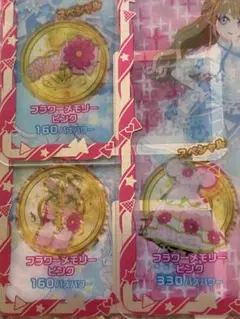 フラワーメモリーピンク　アイプリバース　フルコーデ　プリフォト　3枚