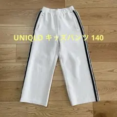 UNIQLO キッズ140 長ズボン