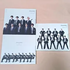 SnowMan「ブラザービート」3形態 セット