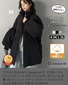 クラシカルエルフ classical elf アウター ジャケット M ブラック