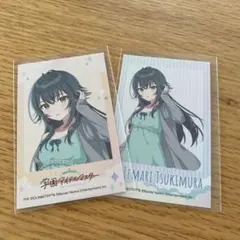 2025年最新】極楽湯 学マス 手毬の人気アイテム - メルカリ