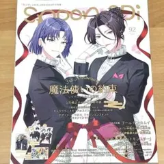 Spoon.2di vol.92 各付録あり KADOKAWA