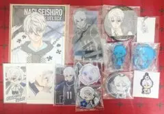 ブルーロック 凪誠士郎 グッズ13点