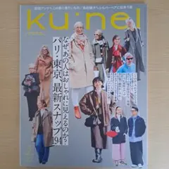 nimama様 リクエスト 2点 まとめ商品