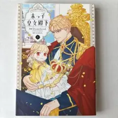 Item thumbnail for item a820fffa-6f64-4873-8461-4d9bb9edef15